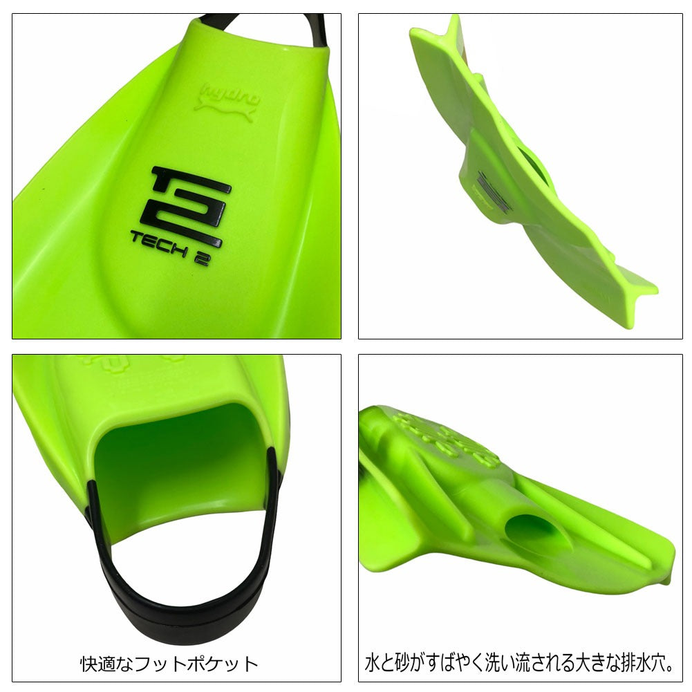 ボディボードフィン ハイドロフィンテックツーフィン Hydro TECH2 FIN Bodyboard Fin テック2