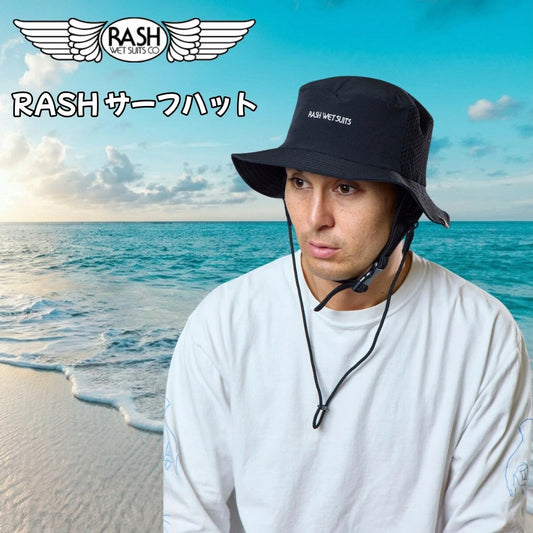 RASH ラッシュ サーフハット メンズ レディース