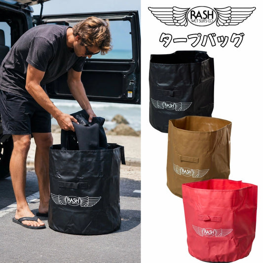 RASH ラッシュ タープバッグ 防水 ウェットバッグ