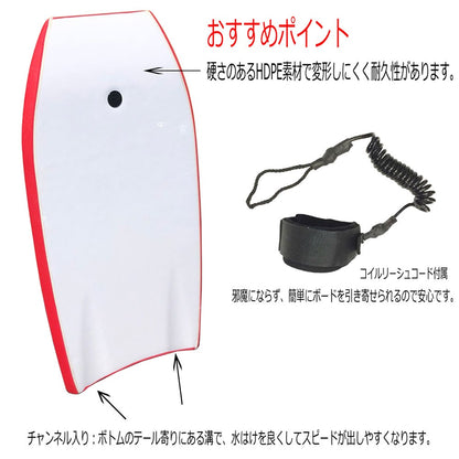 Smile Bodyboard スマイルボディボード2点セット 37インチ
