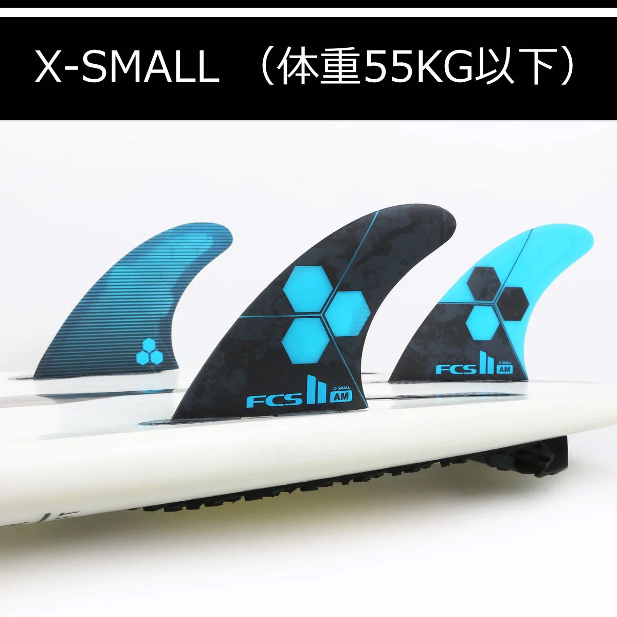 FCS2 AM PC Tri Set Merrick's signature template エフシーエスツー エーエム シェーパーズシリーズ アルメリック