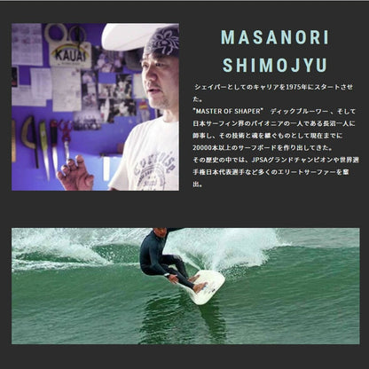 ロングボード ディックブルーワーサーフボード ムサシ 9'1 DICK BREWER MUSASHI