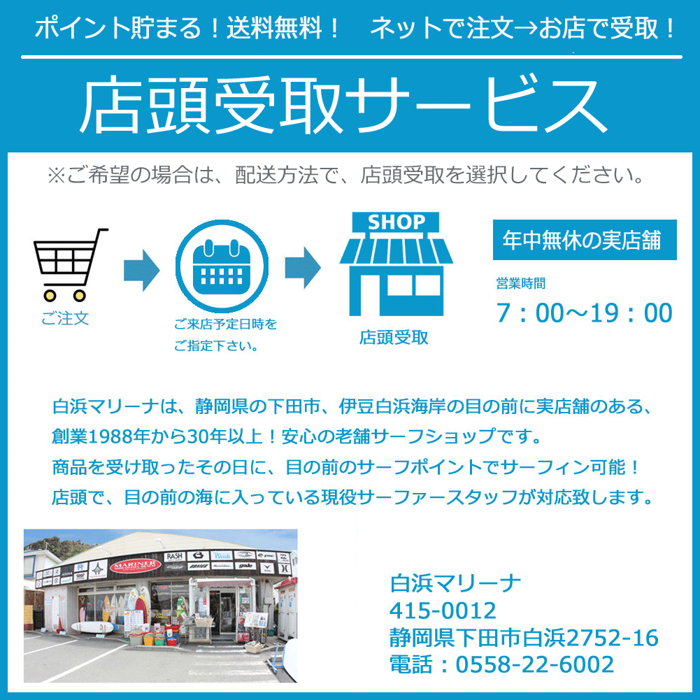 サーフスケート 32.5" カーバー ブラックティップ CARVER BLACK TIP
