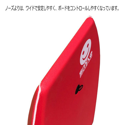 Smile Bodyboard スマイルボディボード2点セット 37インチ