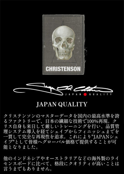 ミッドレングス Christenson HUNTSMANハンツマン 7'2