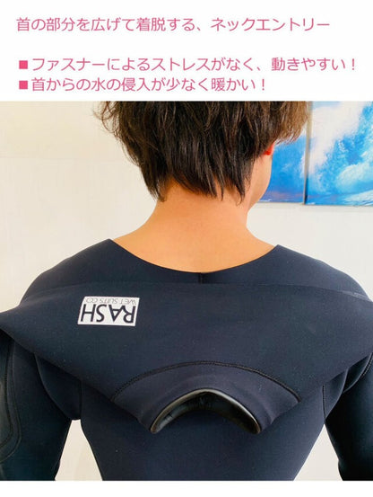 フルスーツ 限定 DZ ロングチェストジップ RASH limited version DZ LONG CHEST ZIP TYPE