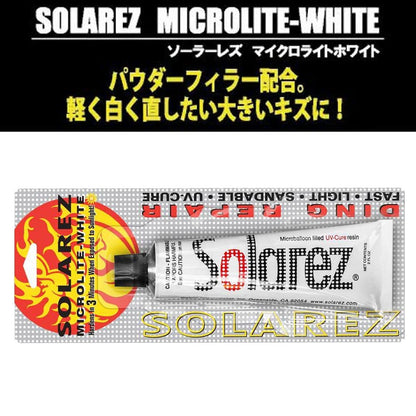 SOLAREZ MICROLITE WHITE ソーラーレズ マイクロライト ホワイト 2.0oz 57g
