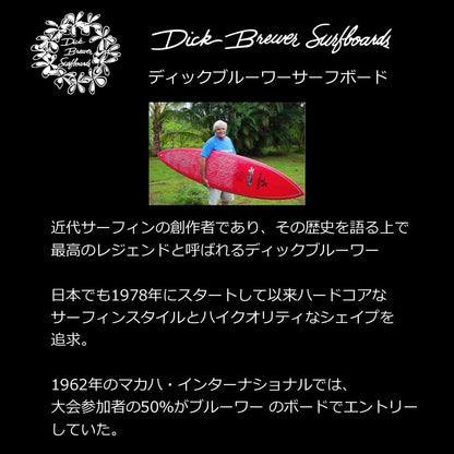 ロングボード ディックブルーワーサーフボード ムサシ 9'1 DICK BREWER MUSASHI