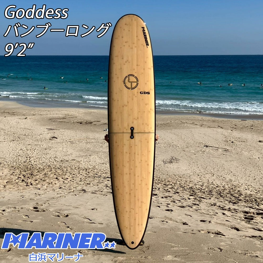 ロングボード 2分割 ゴッデス サーフボードツーピース バンブー ロング 9'2 Goddess