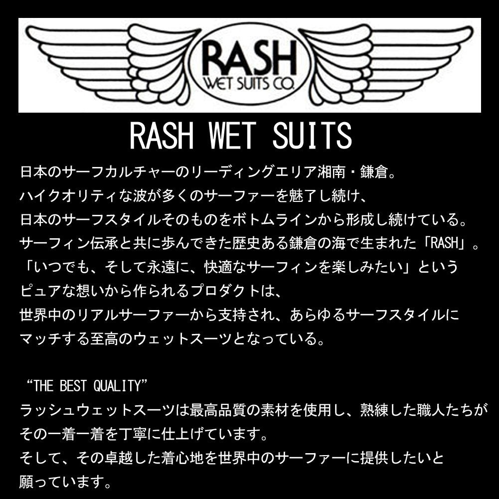 RASH ラッシュ ウェットスーツ ALL3.5mm メンズ フルスーツ ファスナーバックファスナータイプ