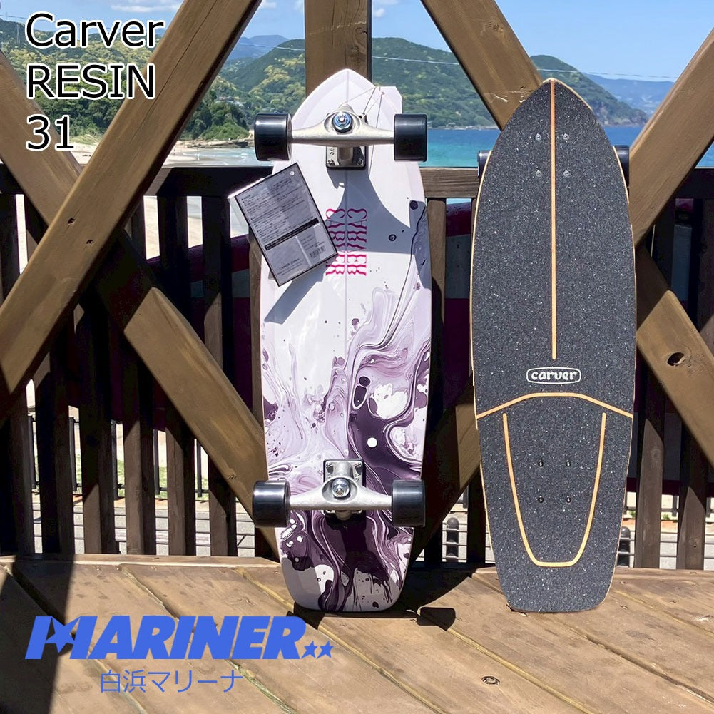 サーフスケート 31" カーバー レジン CARVER Resin