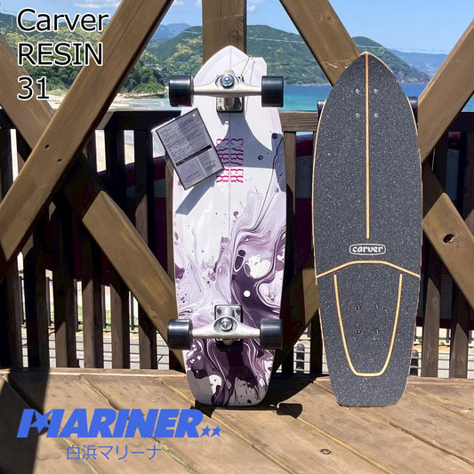 サーフスケート 31" カーバー レジン CARVER Resin