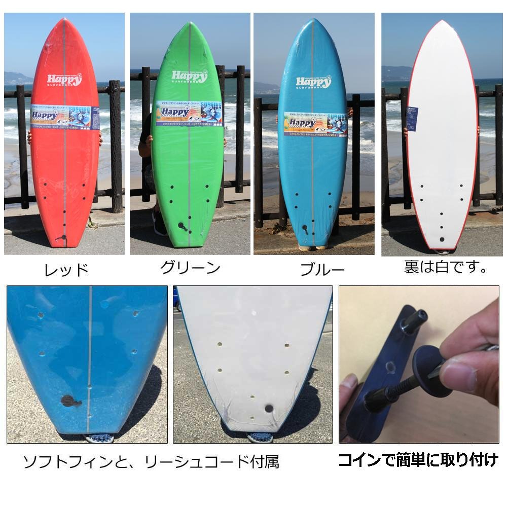 ソフトサーフボード 5'5 子供用サーフボード ハッピーソフトサーフボード HAPPY SOFT SURFBOARD