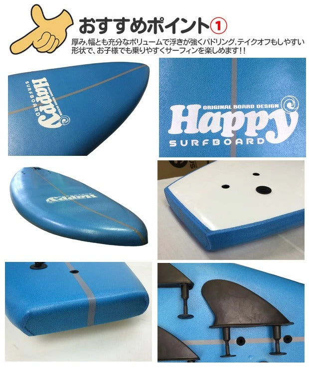 ソフトサーフボード 5'0 子供用サーフボード ハッピーソフトサーフボード HAPPY SOFT SURFBOARD