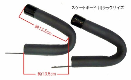 壁掛け用アームラック ミニV型 スケートボード スノーボード用