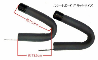 壁掛け用アームラック ミニV型 スケートボード スノーボード用