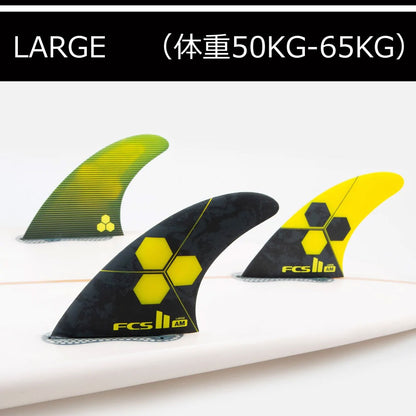 FCS2 AM PC Tri Set Merrick's signature template エフシーエスツー エーエム シェーパーズシリーズ アルメリック