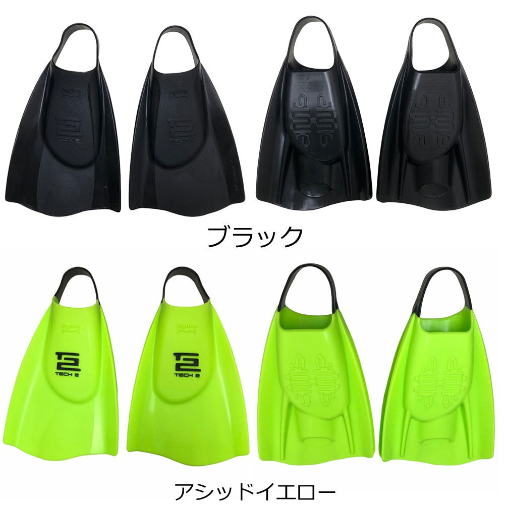 ボディボードフィン ハイドロフィンテックツーフィン Hydro TECH2 FIN Bodyboard Fin テック2
