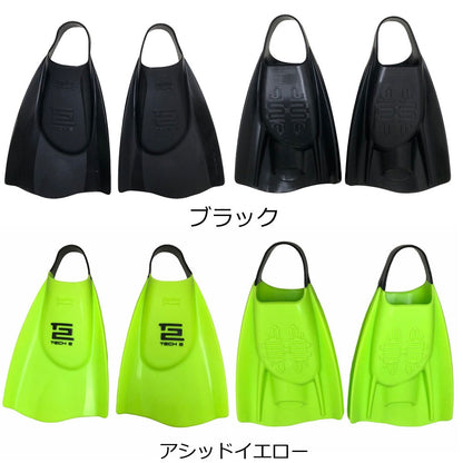 ボディボードフィン ハイドロフィンテックツーフィン Hydro TECH2 FIN Bodyboard Fin テック2