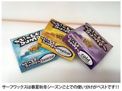 サーフワックス スティッキーバンプス STICKY BUMPS