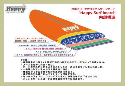ソフトサーフボード 5'0 子供用サーフボード ハッピーソフトサーフボード HAPPY SOFT SURFBOARD