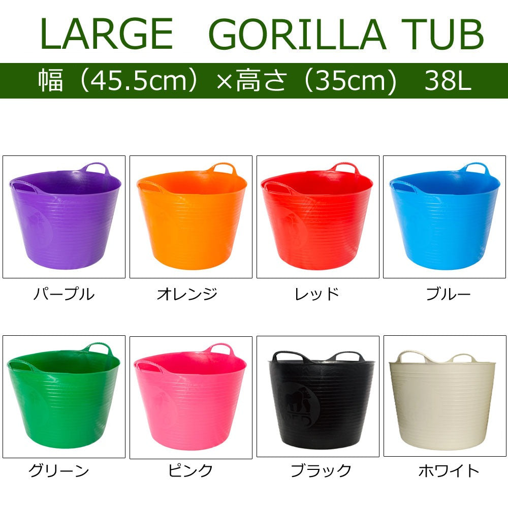 RED GORILLA　TUBS & BUCKETS　レッドゴリラ　タブバケツ　ビックサイズ　FLEXバケツタブトラックス