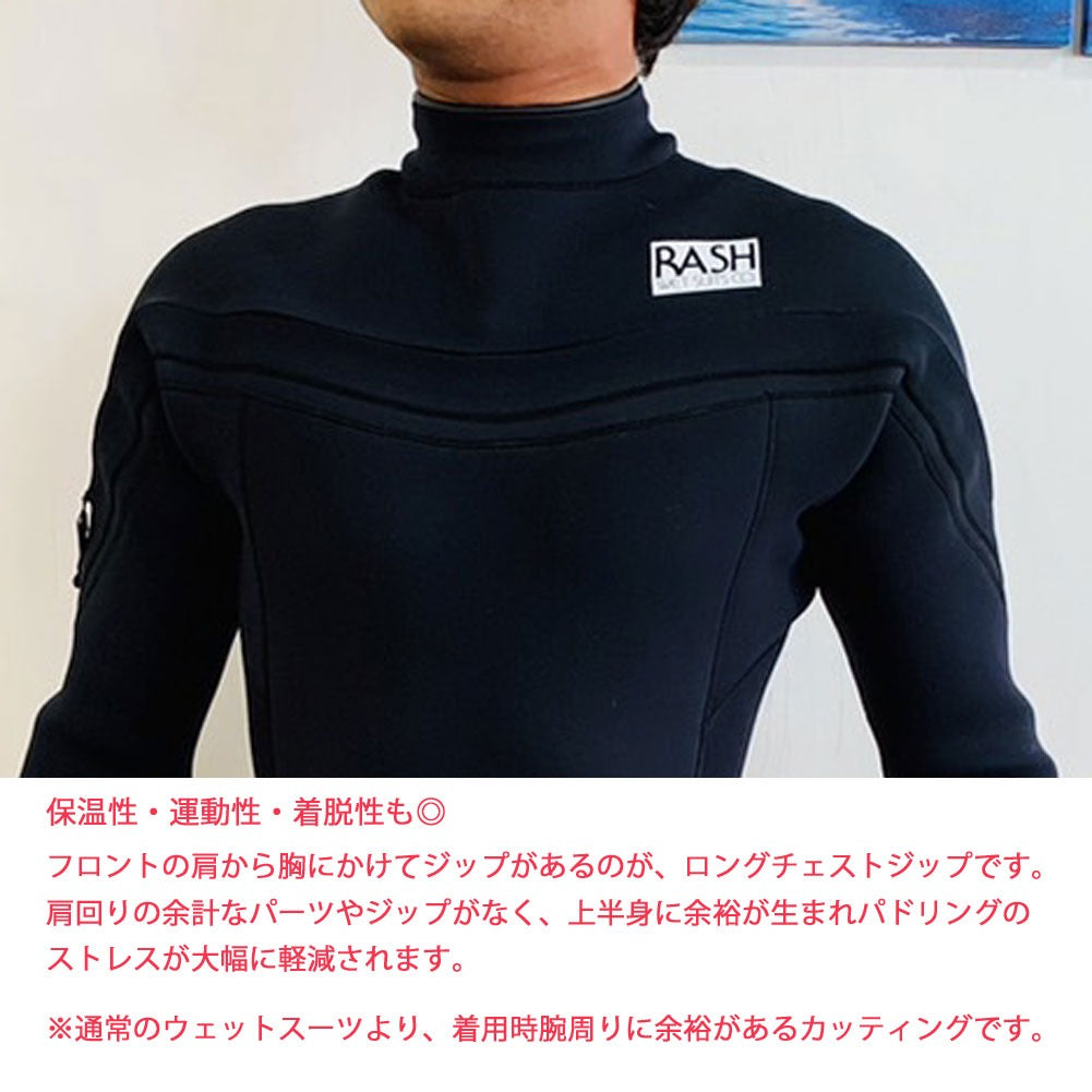 フルスーツ 限定 DZ ロングチェストジップ RASH limited version DZ LONG CHEST ZIP TYPE