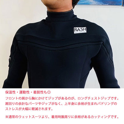 フルスーツ 限定 DZ ロングチェストジップ RASH limited version DZ LONG CHEST ZIP TYPE