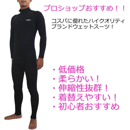 RASH ラッシュ ウェットスーツ ALL3.5mm メンズ フルスーツ ファスナーバックファスナータイプ