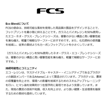 FCS2フィン CARVER ECO NEO GLASS TRI FIN/FCSトライフィン ショートボードフィン