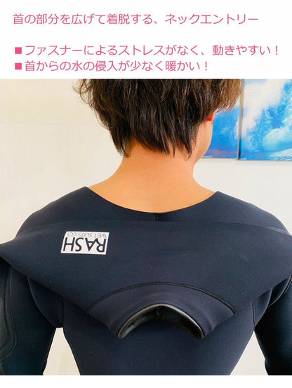フルスーツ 限定 DZ ロングチェストジップ RASH limited version DZ LONG CHEST ZIP TYPE