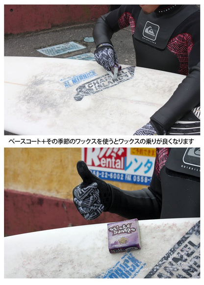 サーフワックス スティッキーバンプス STICKY BUMPS