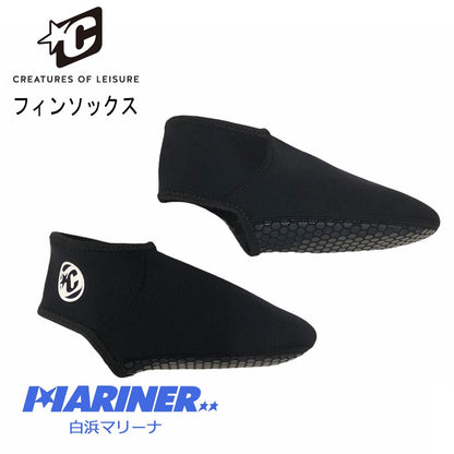 ボディボード フィンソックス クリエイチャー ネオフィンソックスローカット CREATURES NEO FIN SOX LO CUT