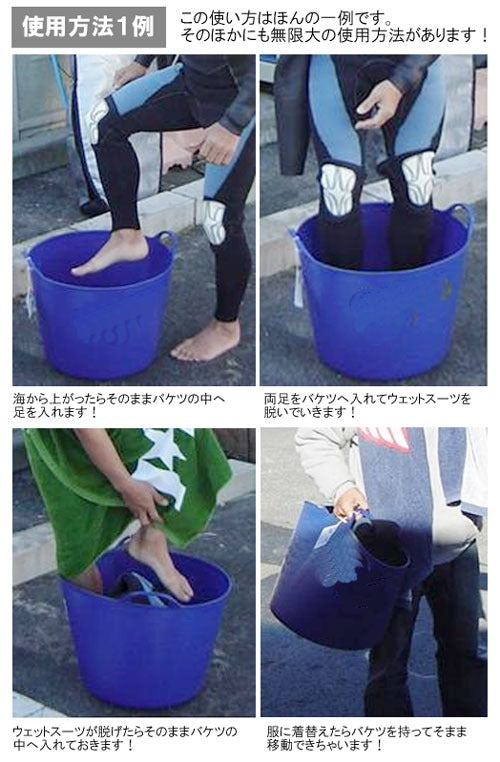 RED GORILLA　TUBS & BUCKETS　レッドゴリラ　タブバケツ　ビックサイズ　FLEXバケツタブトラックス