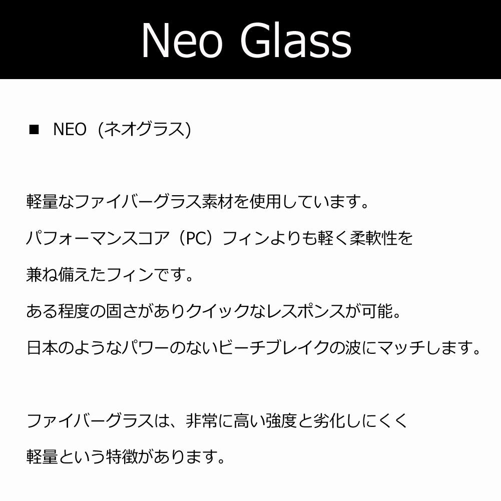 FCS2フィン CARVER ECO NEO GLASS TRI FIN/FCSトライフィン ショートボードフィン