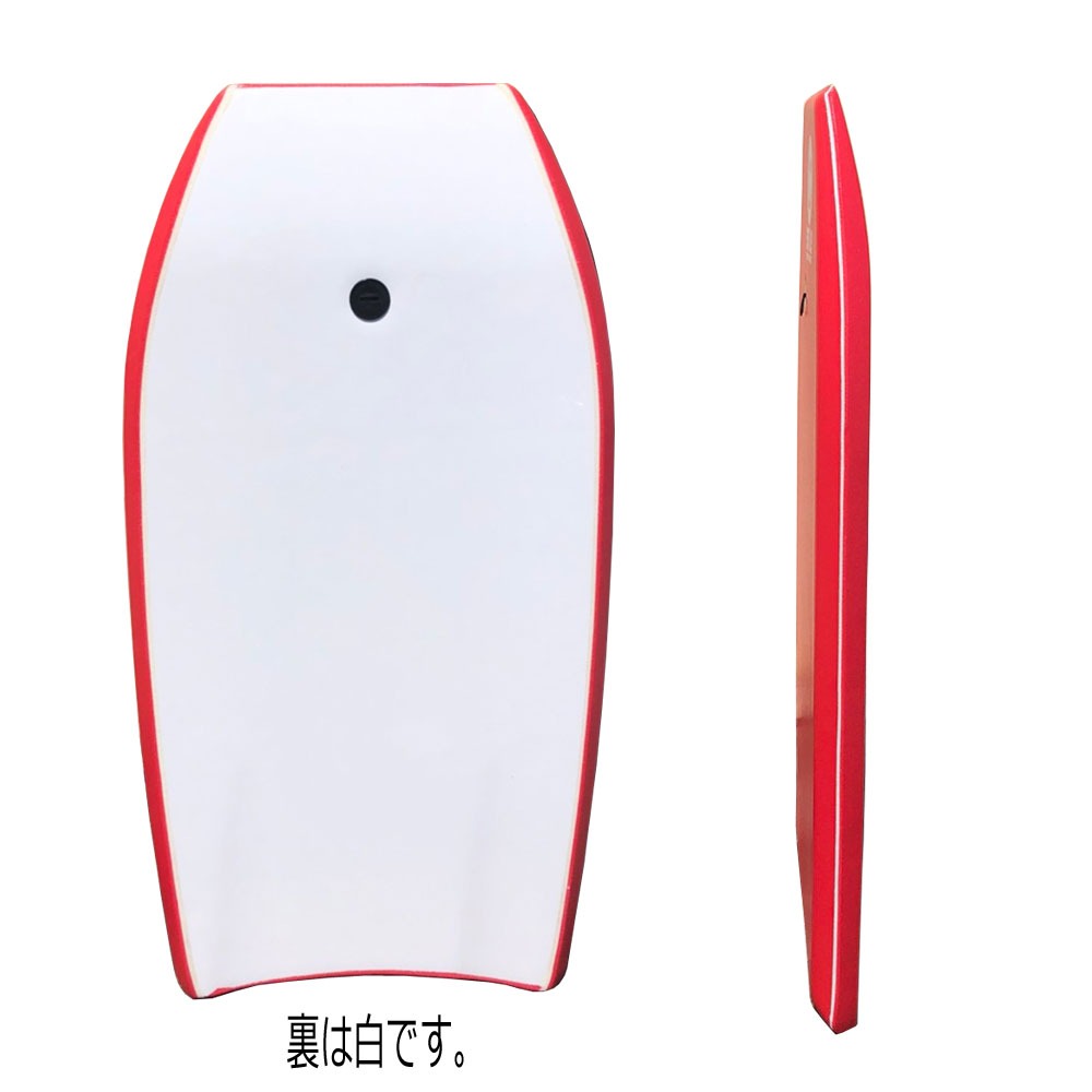スマイルボディボード　Smile Bodyboard ＆リーシュセット 41インチ