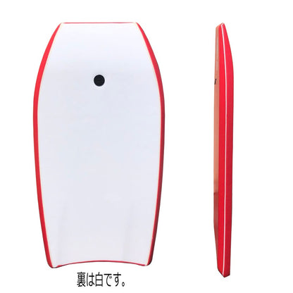 Smile Bodyboard スマイルボディボード2点セット 37インチ