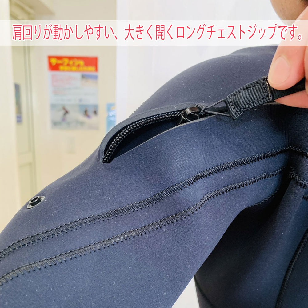 フルスーツ 限定 DZ ロングチェストジップ RASH limited version DZ LONG CHEST ZIP TYPE
