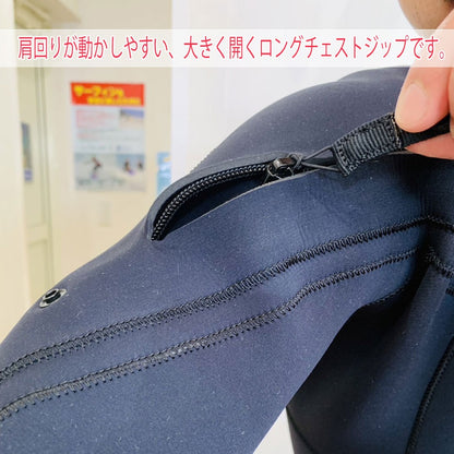 フルスーツ 限定 DZ ロングチェストジップ RASH limited version DZ LONG CHEST ZIP TYPE