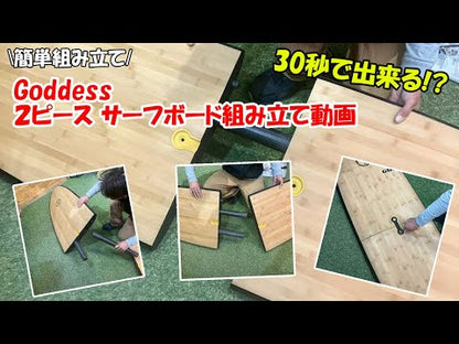 ロングボード 2分割 ゴッデス サーフボードツーピース バンブー ロング 10' Goddess