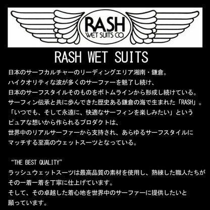 2026 RASH ラッシュ ライフ ガードハット 麦わら帽子