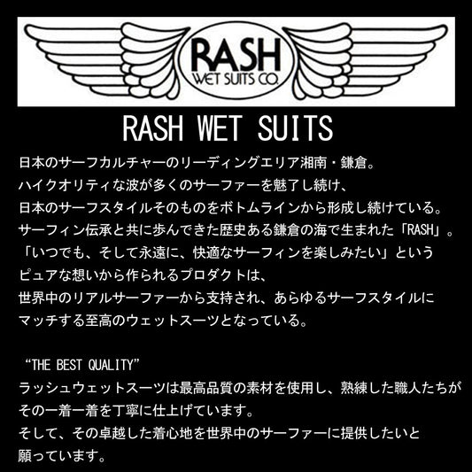 RASH ウェットスーツ メンズ スプリングジャンキー　シーガルファスナータイプ 3.5/2mm