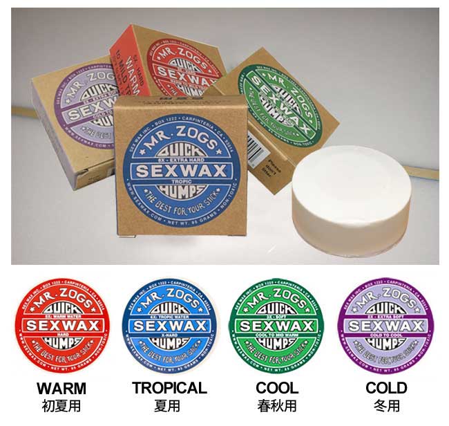 サーフワックス セックスワックス クイックヘンプ SEX WAX